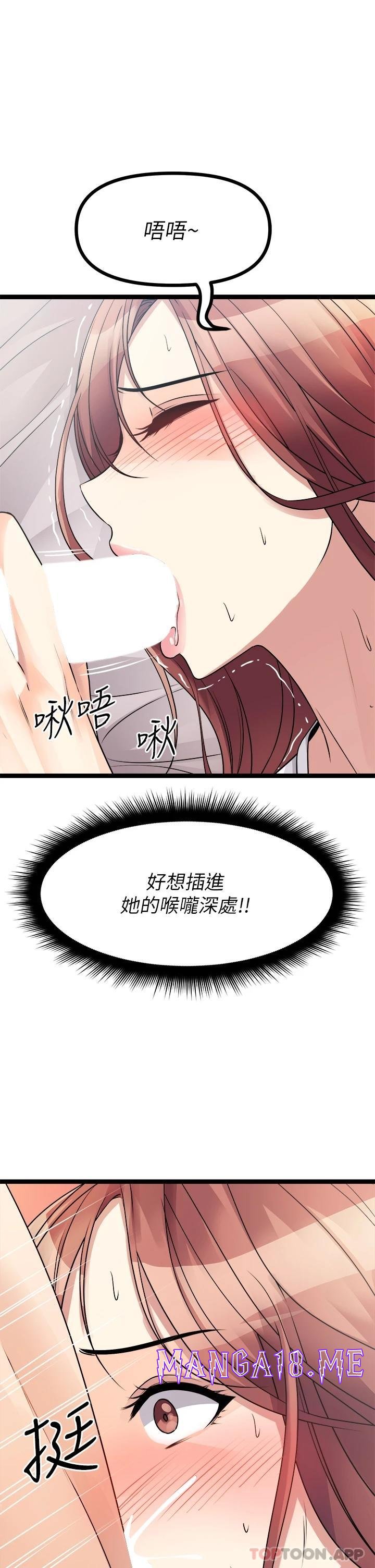 Cucumber Market Raw - Chapter 26 Page 32