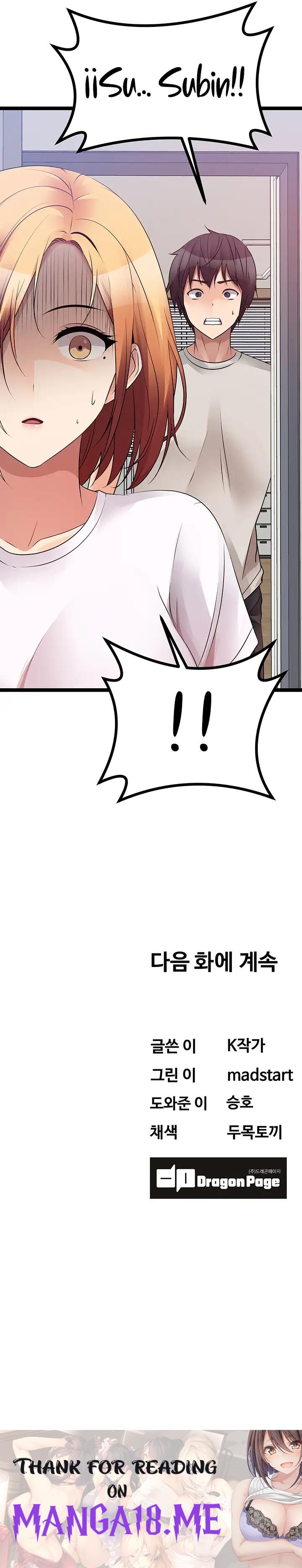 Cucumber Market Raw - Chapter 38 Page 41