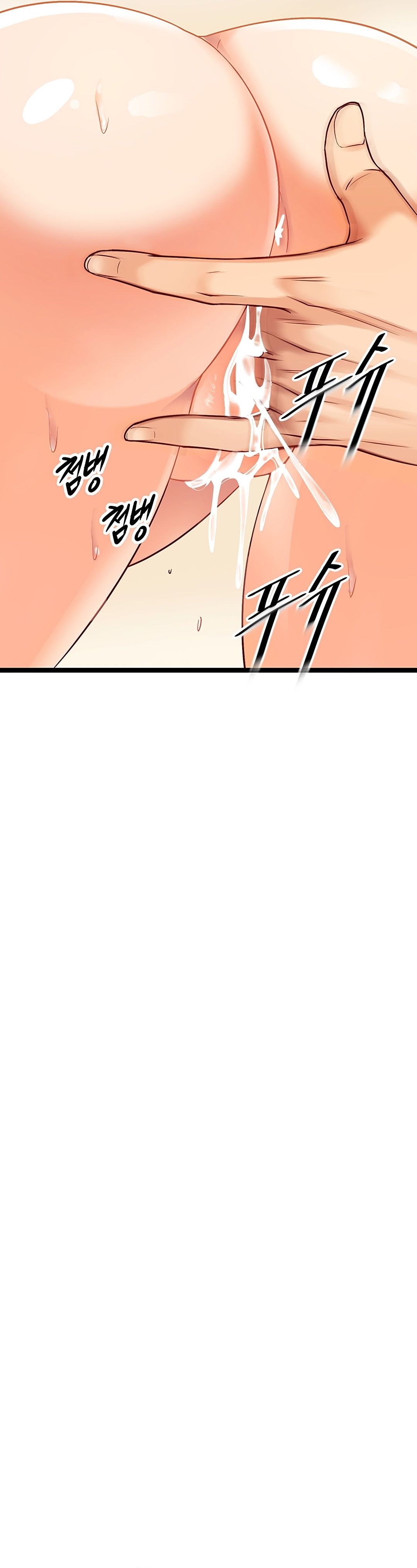 Cucumber Market Raw - Chapter 8 Page 9