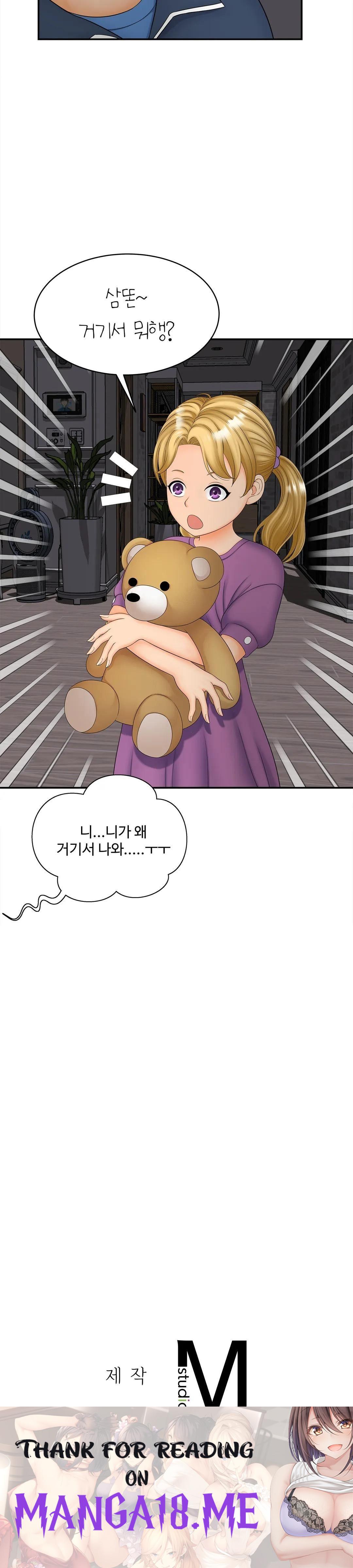 The Hunt for Married Women Raw - Chapter 11 Page 38