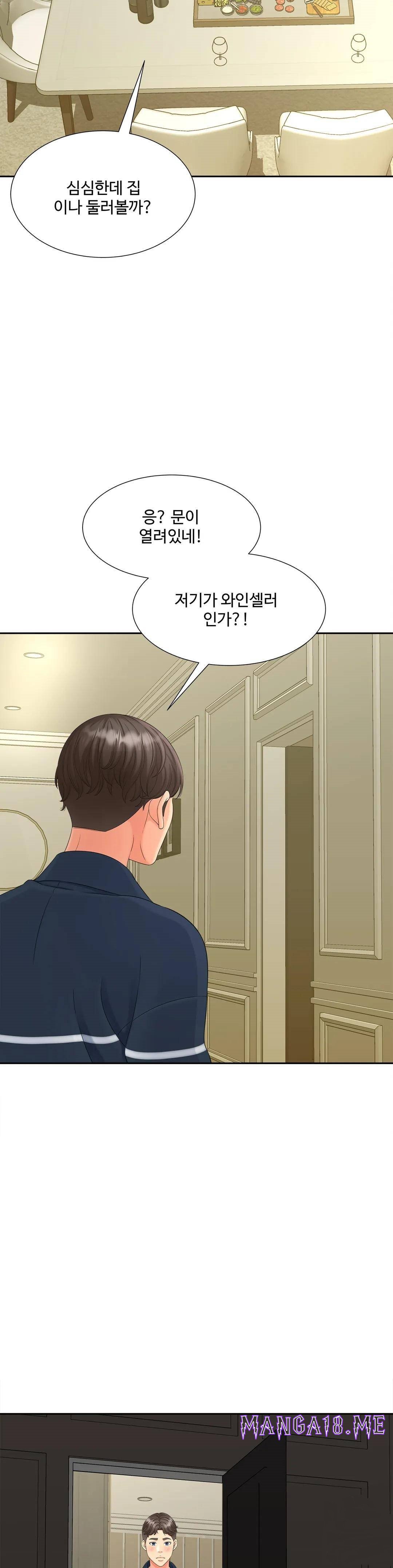 The Hunt for Married Women Raw - Chapter 15 Page 28