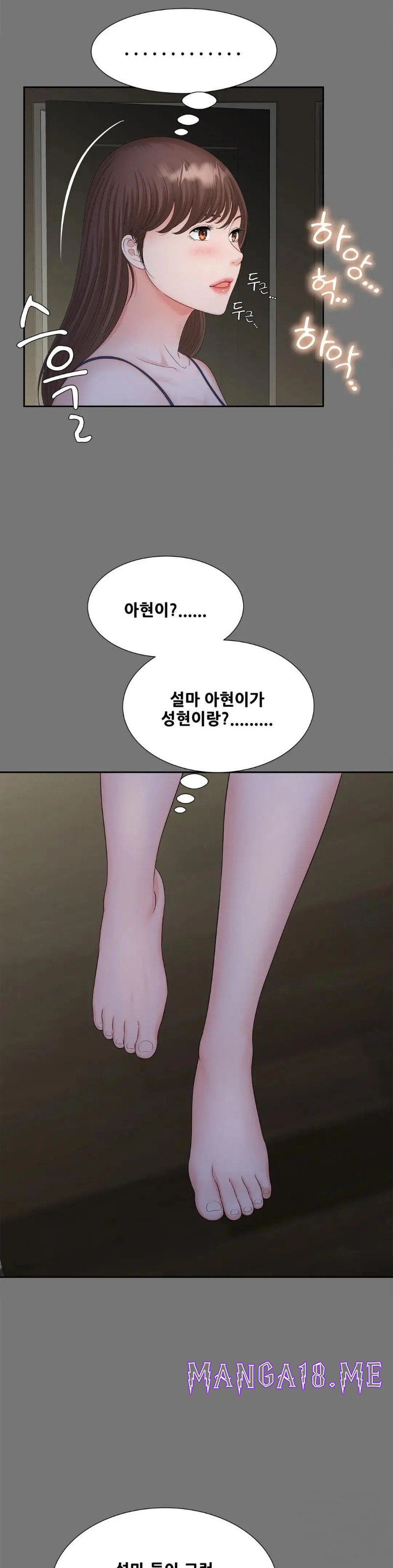 The Hunt for Married Women Raw - Chapter 17 Page 4