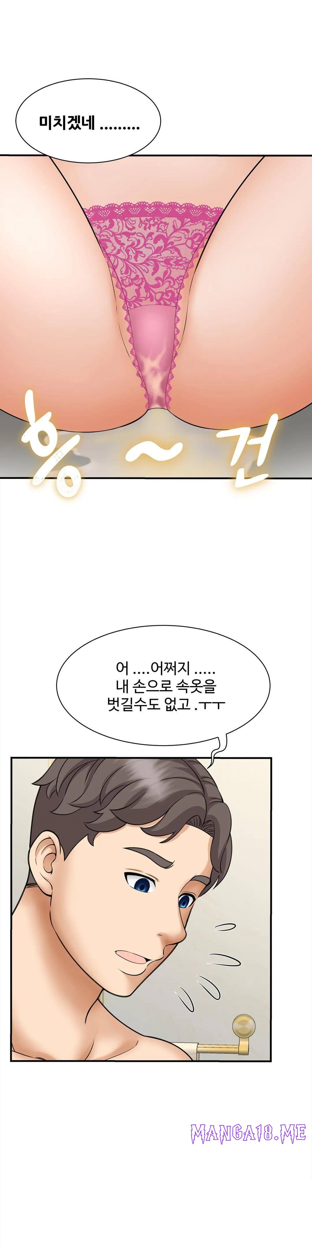 The Hunt for Married Women Raw - Chapter 7 Page 2