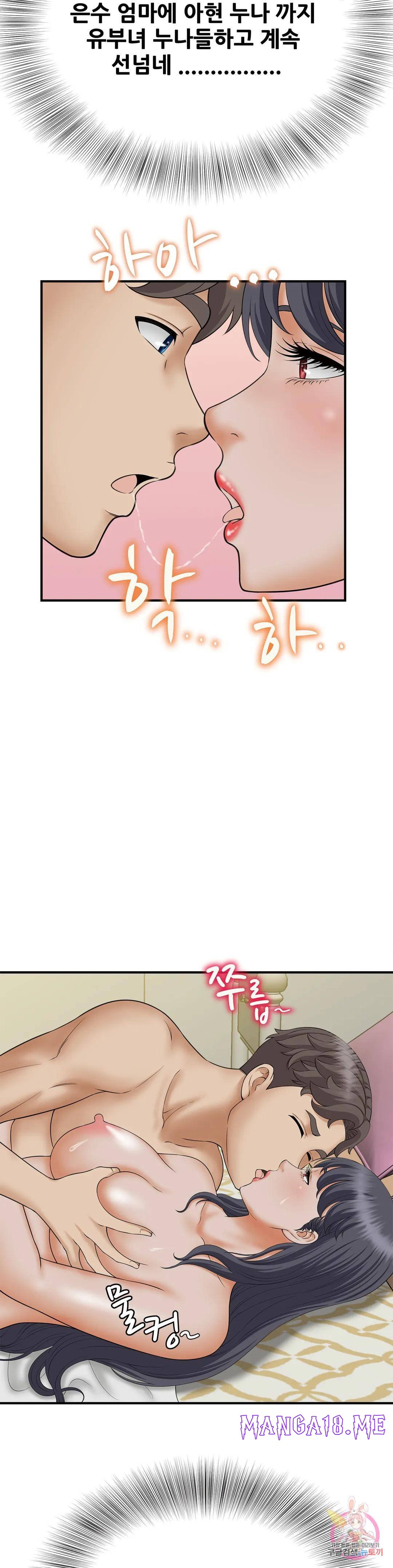 The Hunt for Married Women Raw - Chapter 7 Page 28