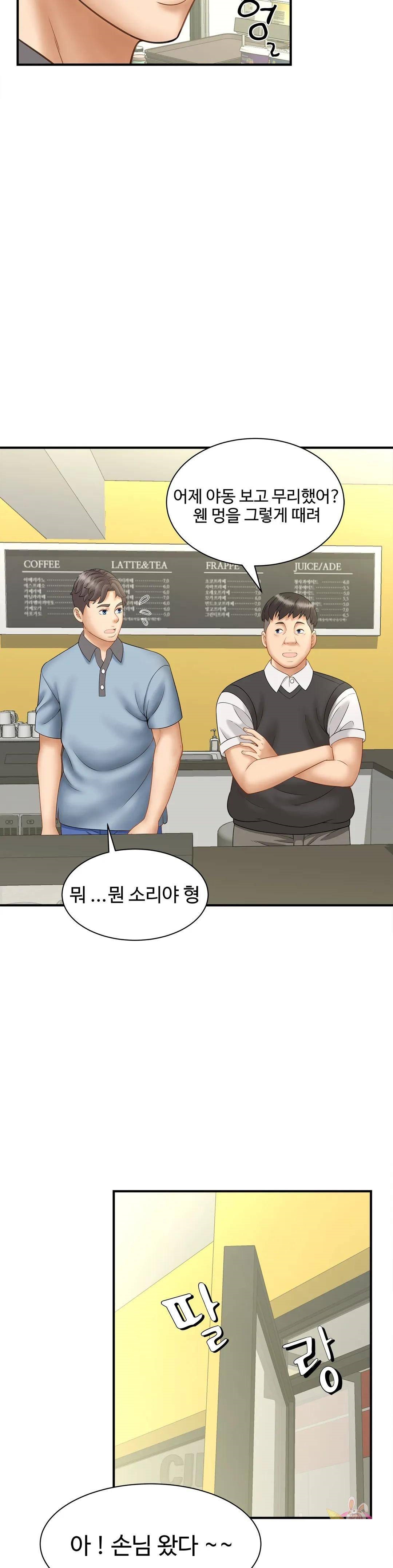 The Hunt for Married Women Raw - Chapter 8 Page 32