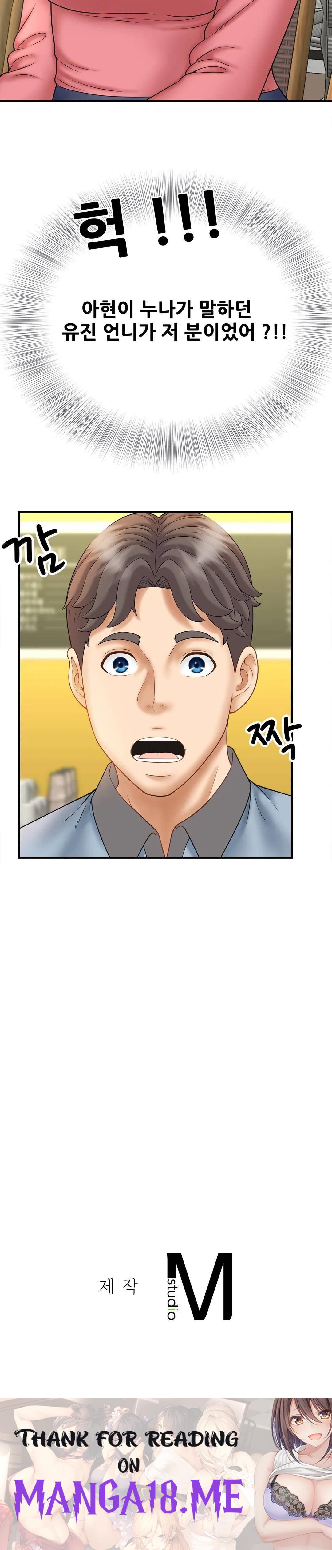 The Hunt for Married Women Raw - Chapter 8 Page 36