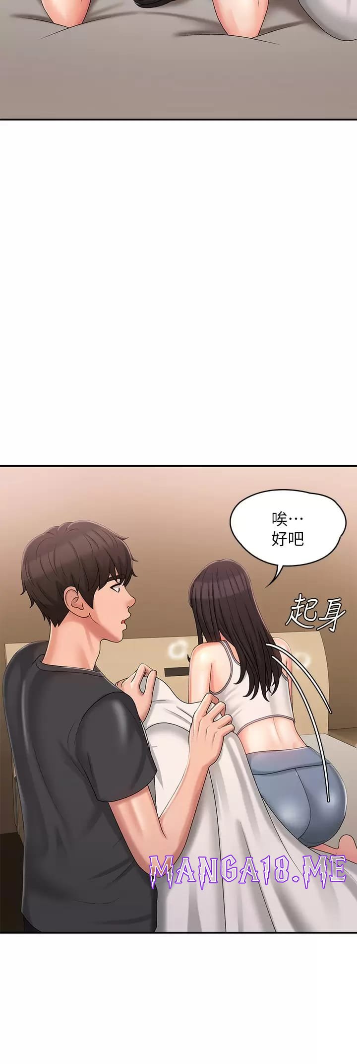 Aunt Puberty Raw - Chapter 28 Page 21