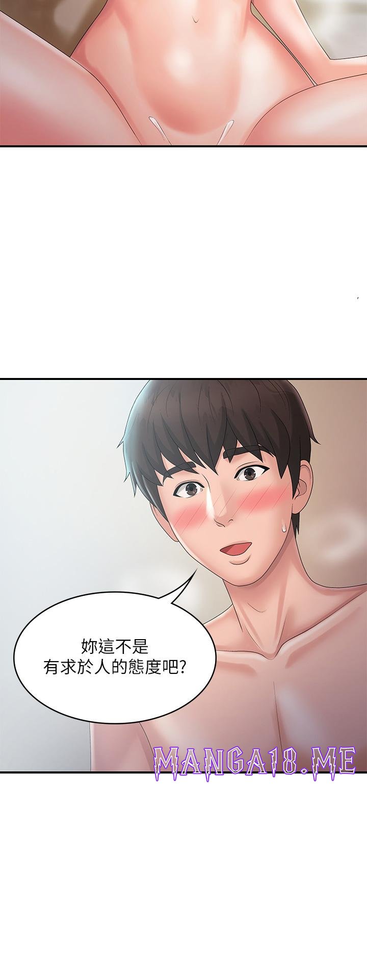 Aunt Puberty Raw - Chapter 30 Page 37