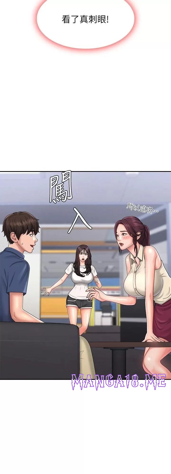 Aunt Puberty Raw - Chapter 36 Page 36
