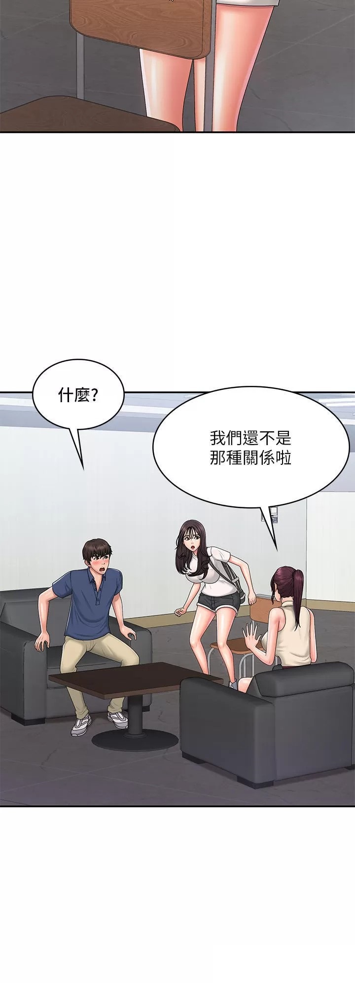Aunt Puberty Raw - Chapter 37 Page 9