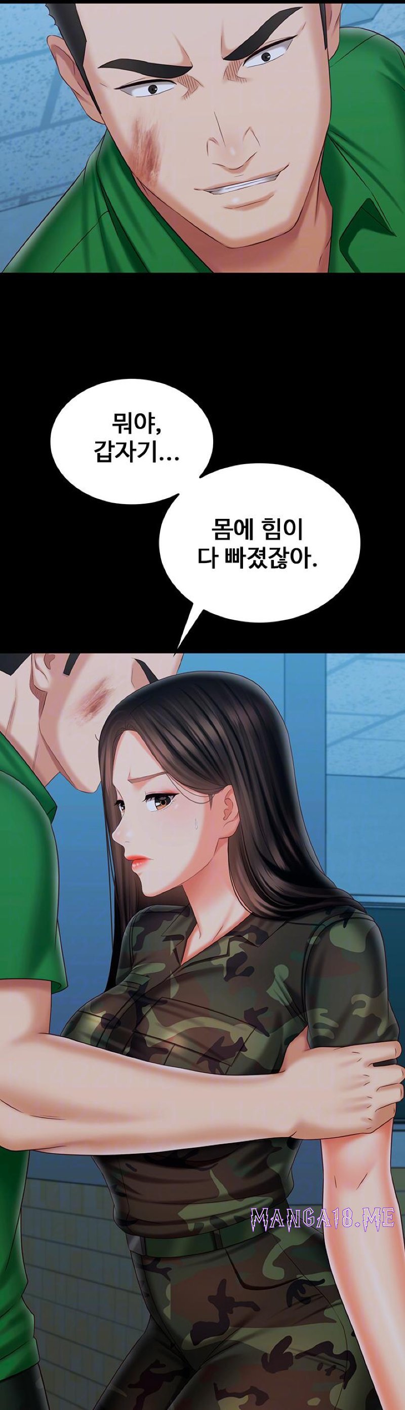 Sister’s Duty Raw - Chapter 105 Page 7