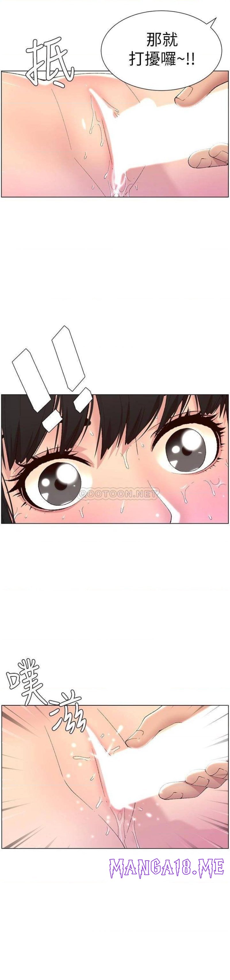 The Night King Using App Raw - Chapter 10 Page 17