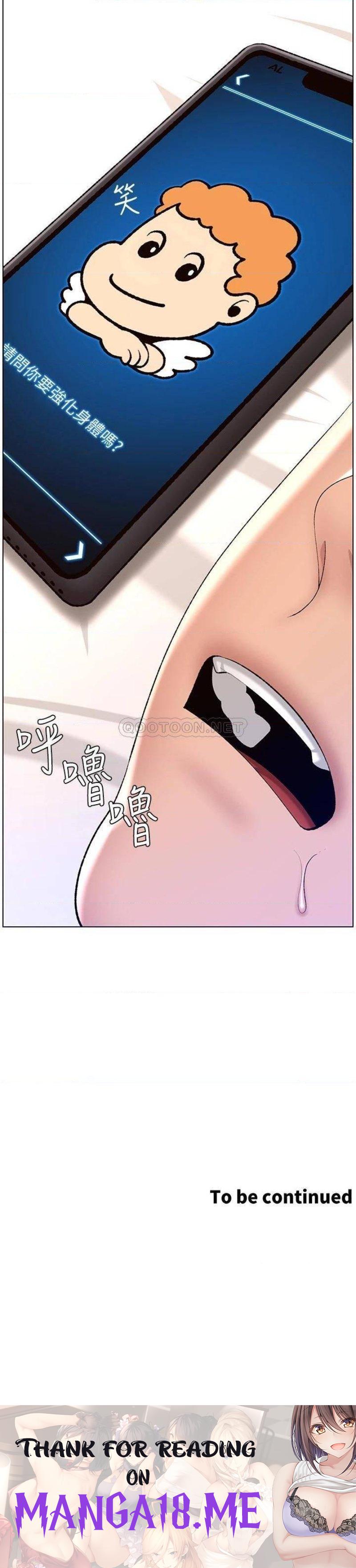 The Night King Using App Raw - Chapter 18 Page 36