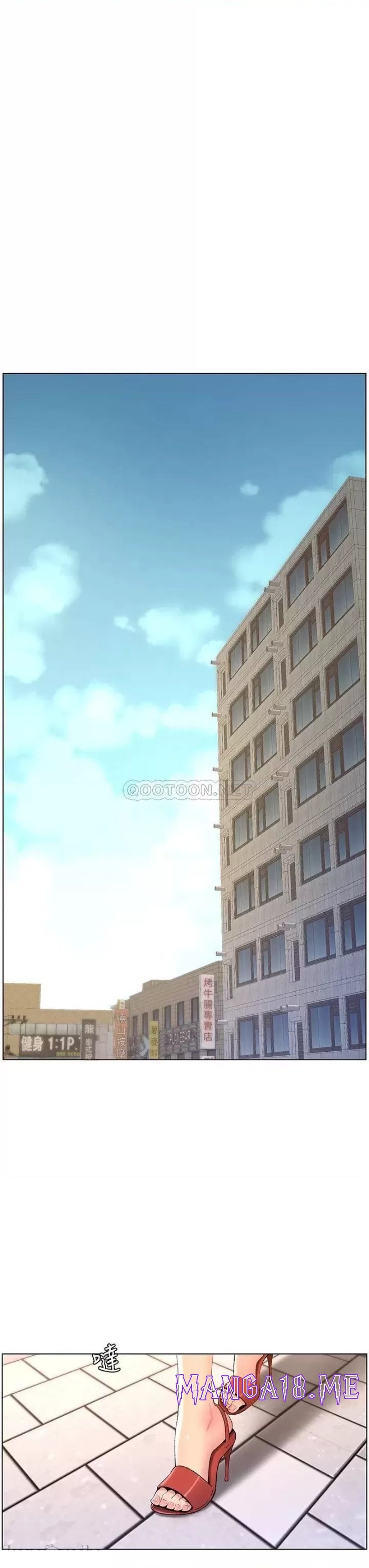 The Night King Using App Raw - Chapter 23 Page 33