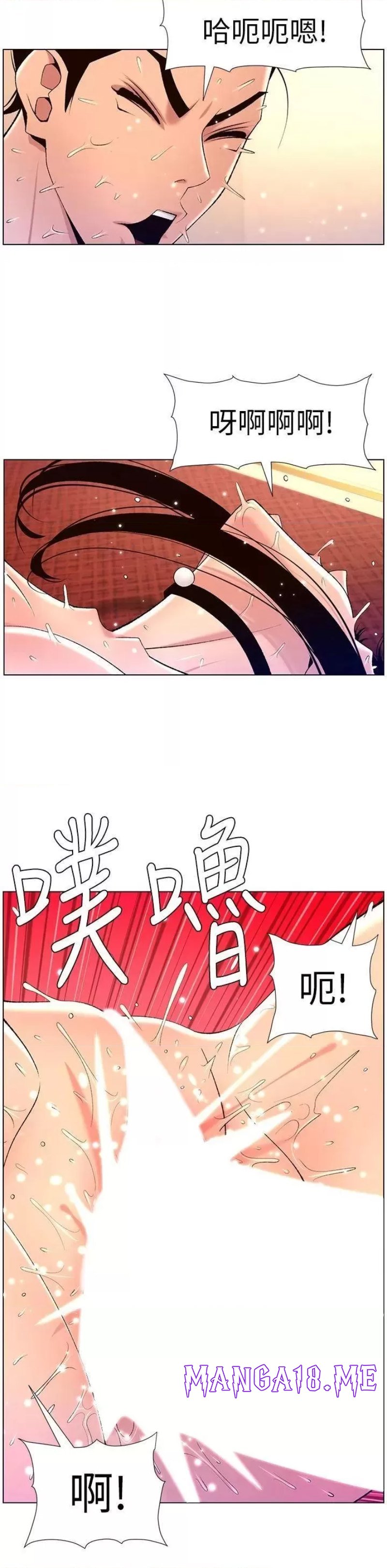 The Night King Using App Raw - Chapter 27 Page 11