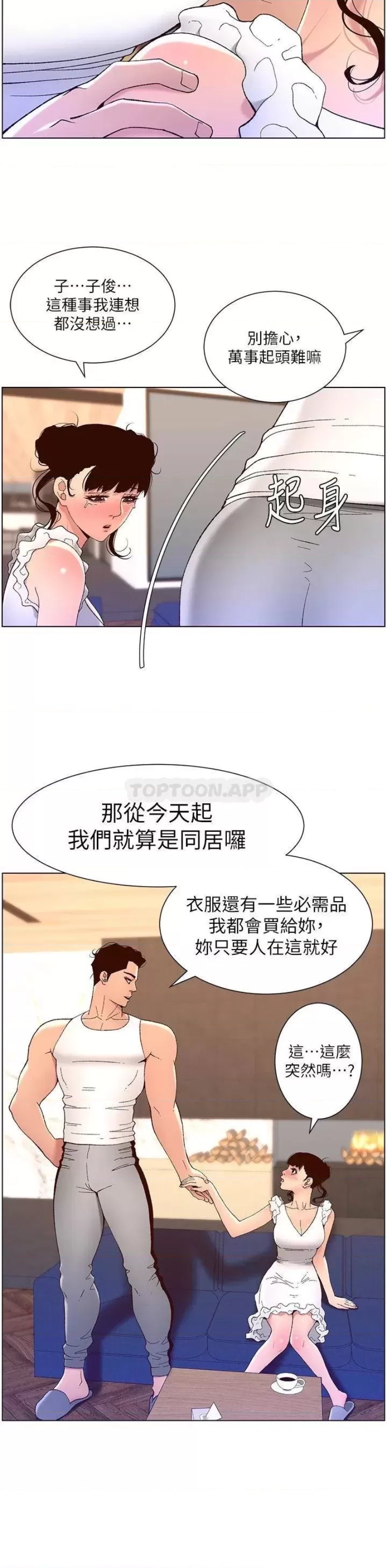The Night King Using App Raw - Chapter 40 Page 26