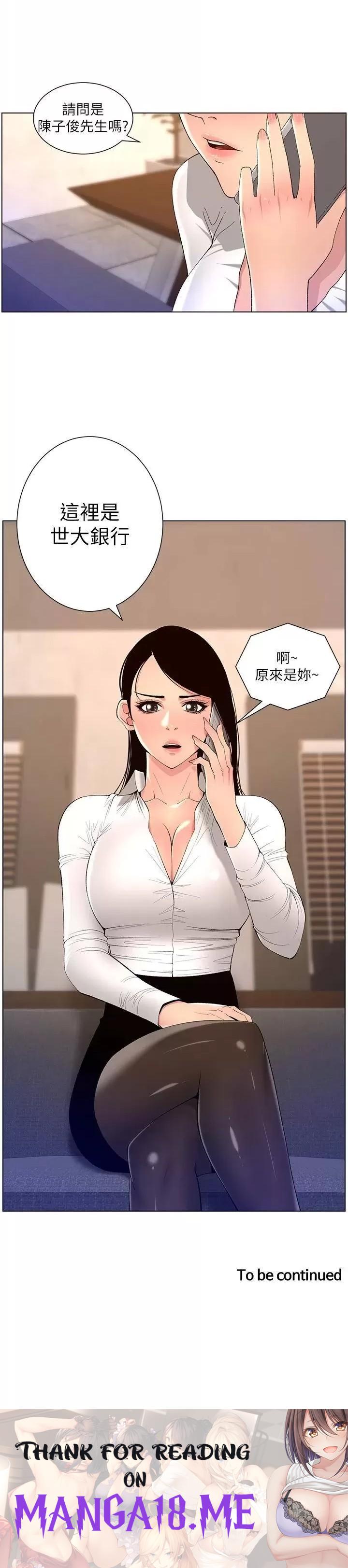 The Night King Using App Raw - Chapter 42 Page 31