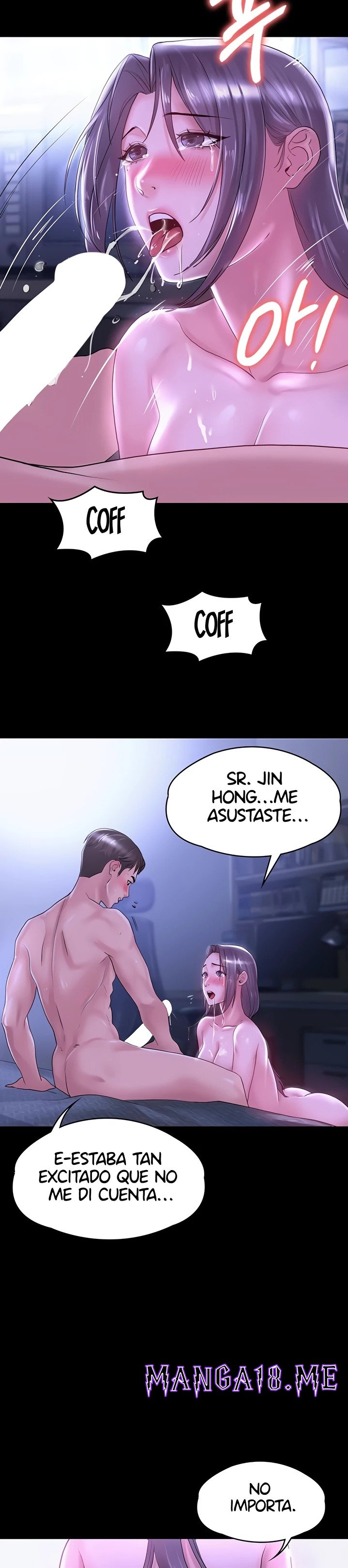 Your Wife Raw - Chapter 26 Page 15