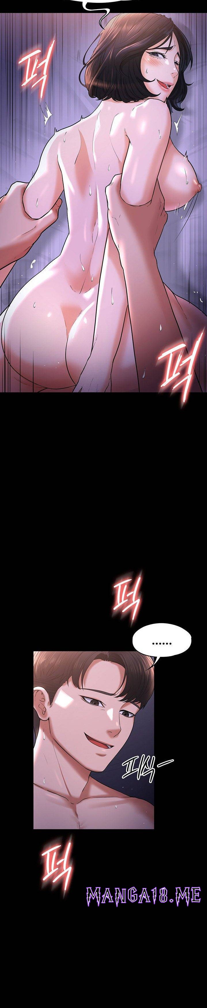 Supervisor Access Raw - Chapter 29 Page 5