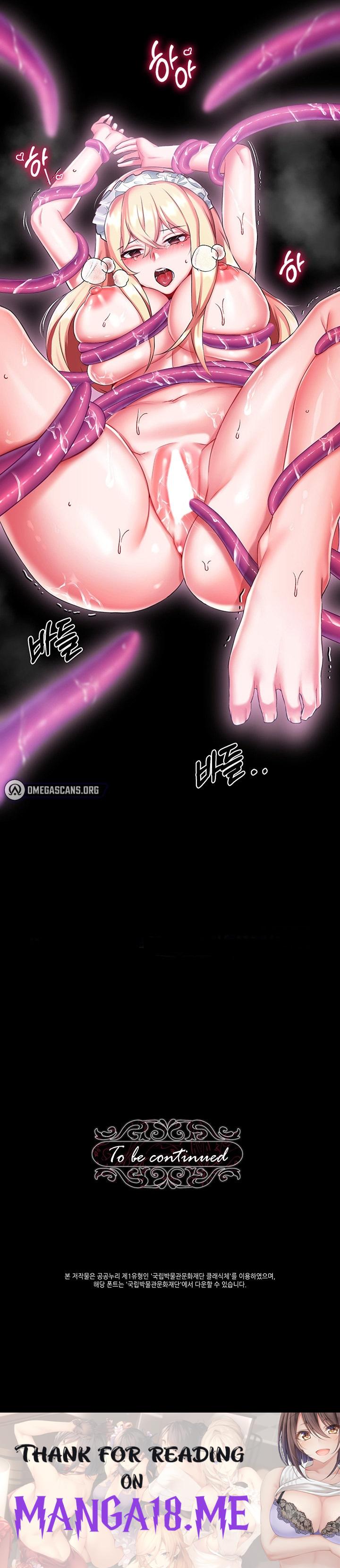 Breaking A Romantic Fantasy Villain - Chapter 17 Page 12