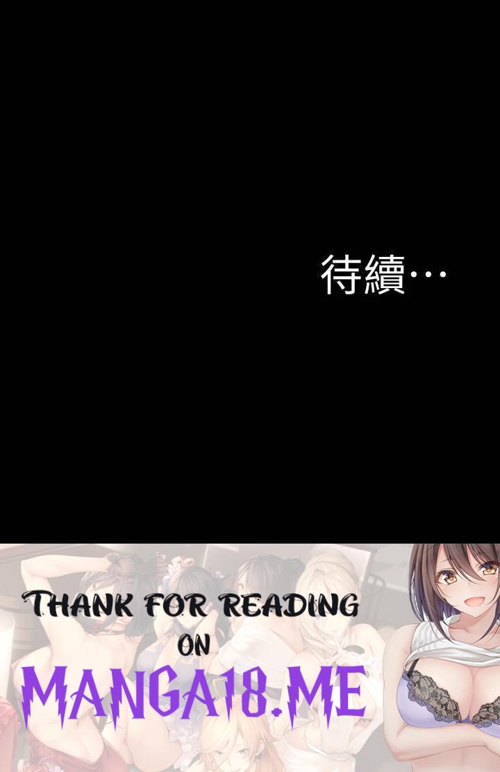 Panty Note Raw - Chapter 102 Page 27