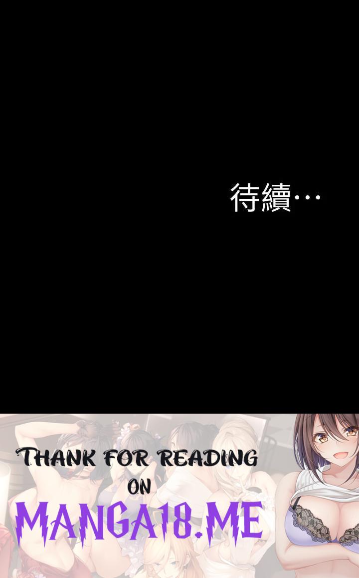 Panty Note Raw - Chapter 112 Page 30
