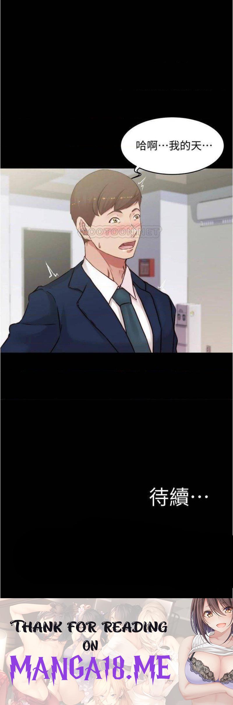 Panty Note Raw - Chapter 64 Page 34
