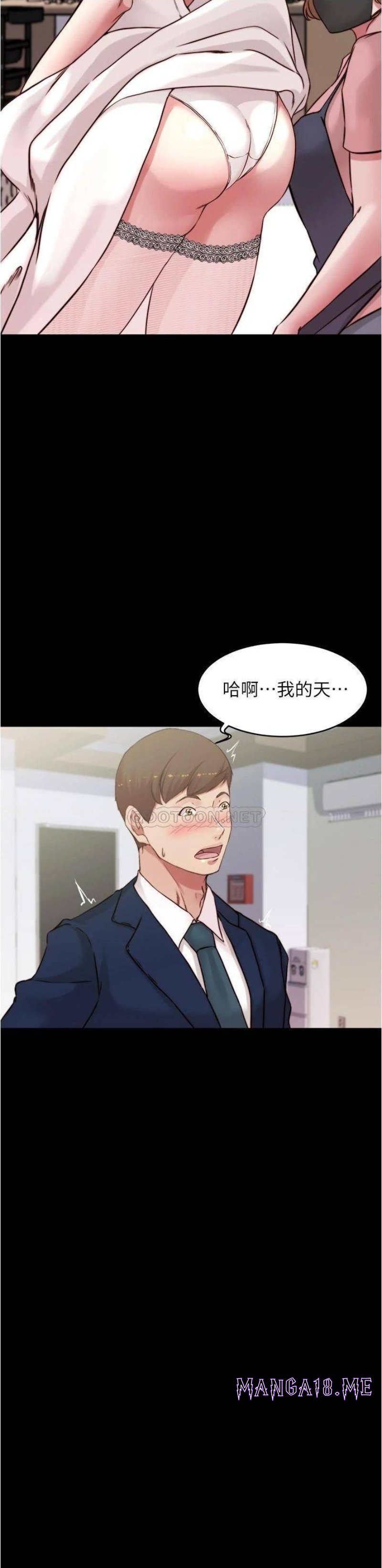 Panty Note Raw - Chapter 65 Page 3