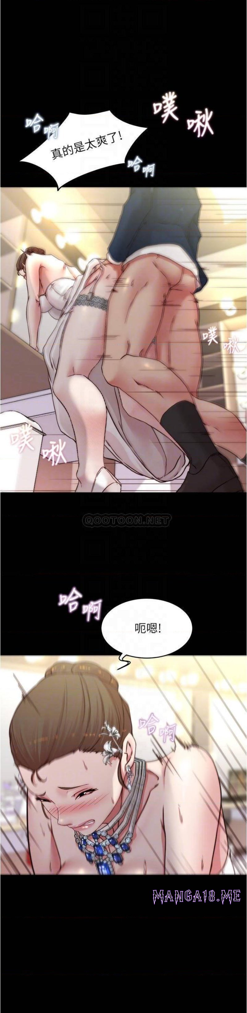Panty Note Raw - Chapter 66 Page 15