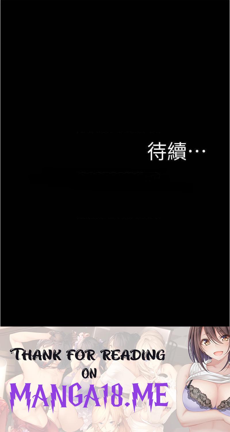Panty Note Raw - Chapter 69 Page 33