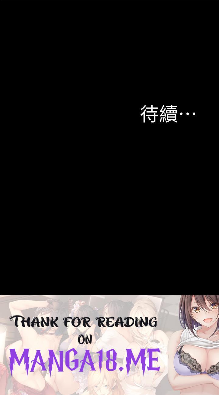 Panty Note Raw - Chapter 70 Page 34