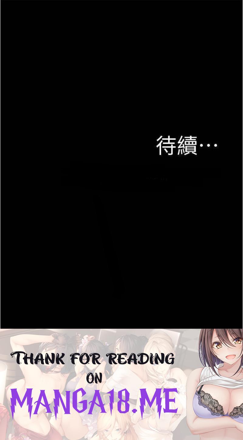 Panty Note Raw - Chapter 71 Page 36