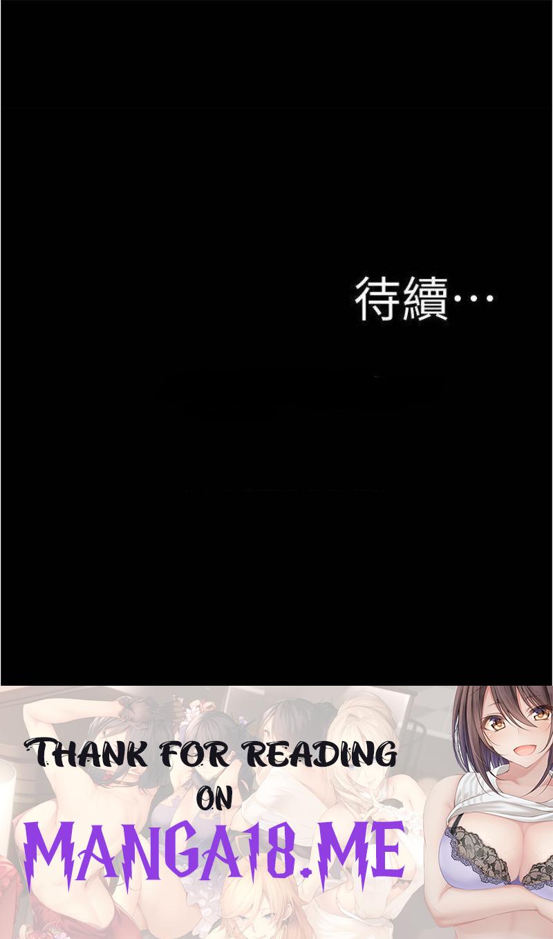 Panty Note Raw - Chapter 74 Page 37