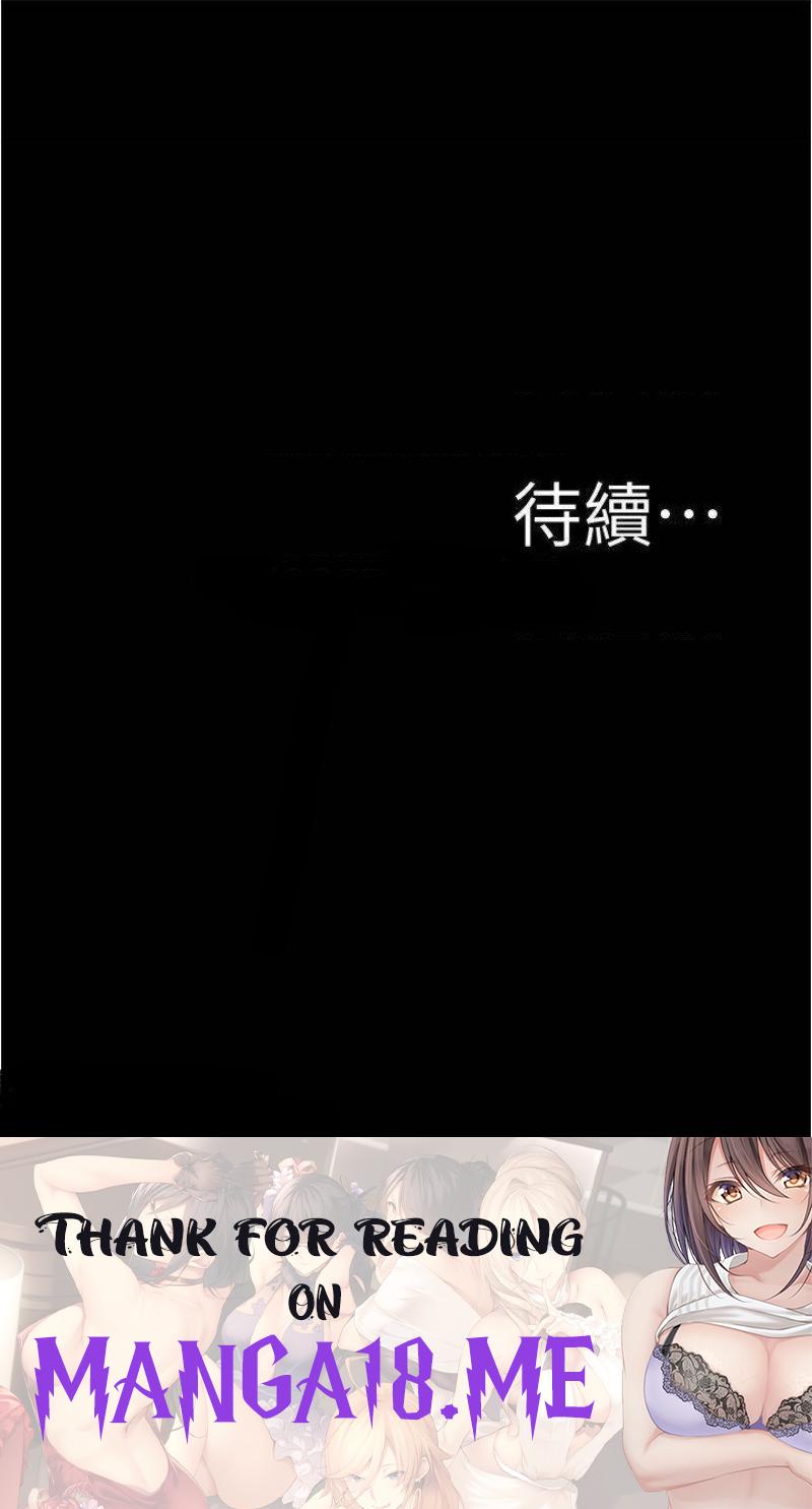 Panty Note Raw - Chapter 75 Page 37
