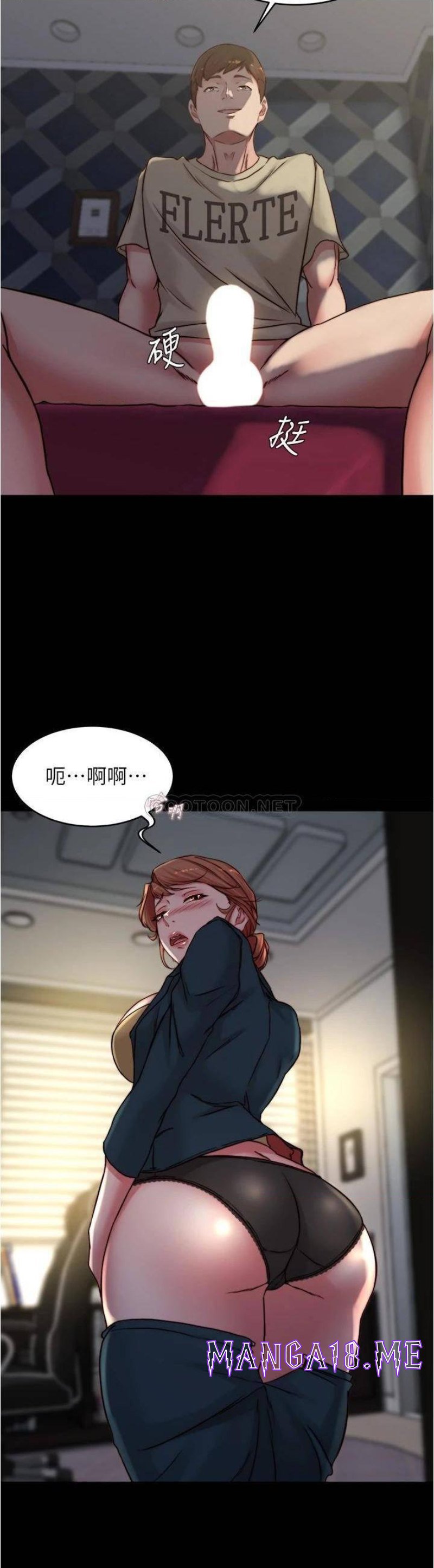 Panty Note Raw - Chapter 78 Page 35