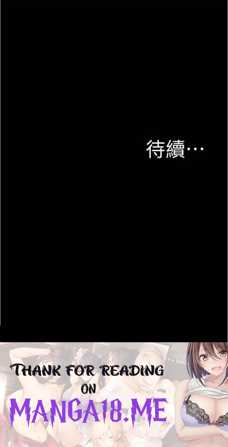 Panty Note Raw - Chapter 78 Page 36