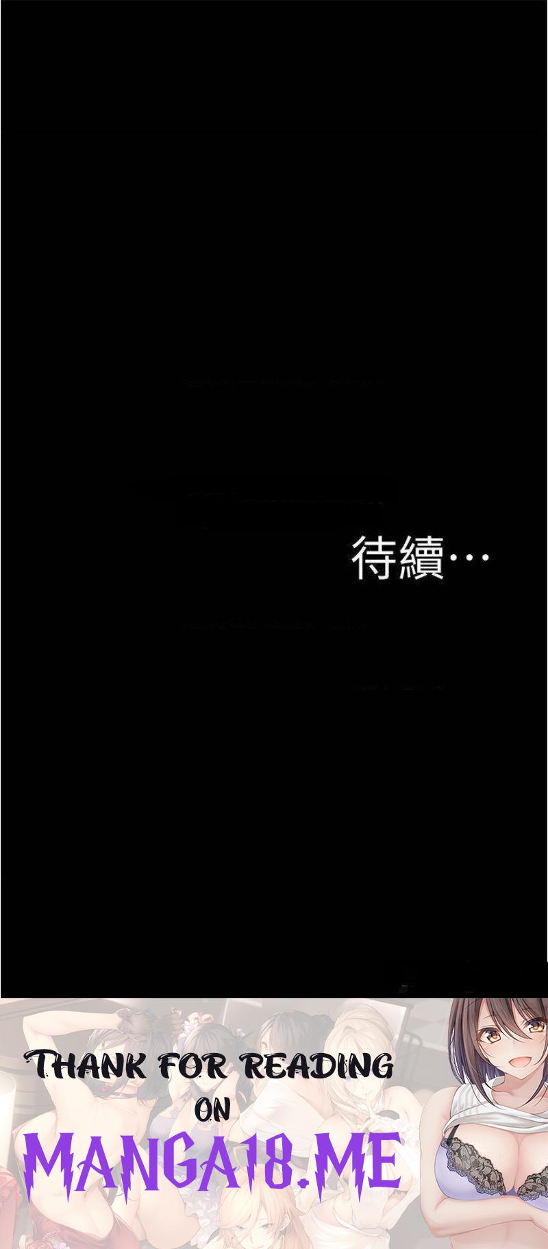 Panty Note Raw - Chapter 79 Page 36