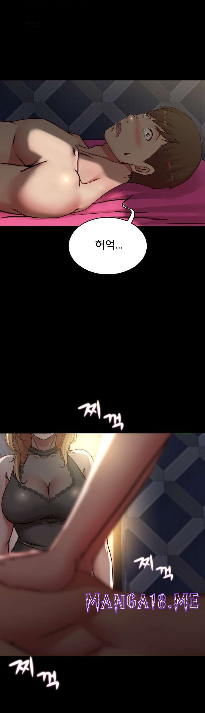 Panty Note Raw - Chapter 80 Page 43