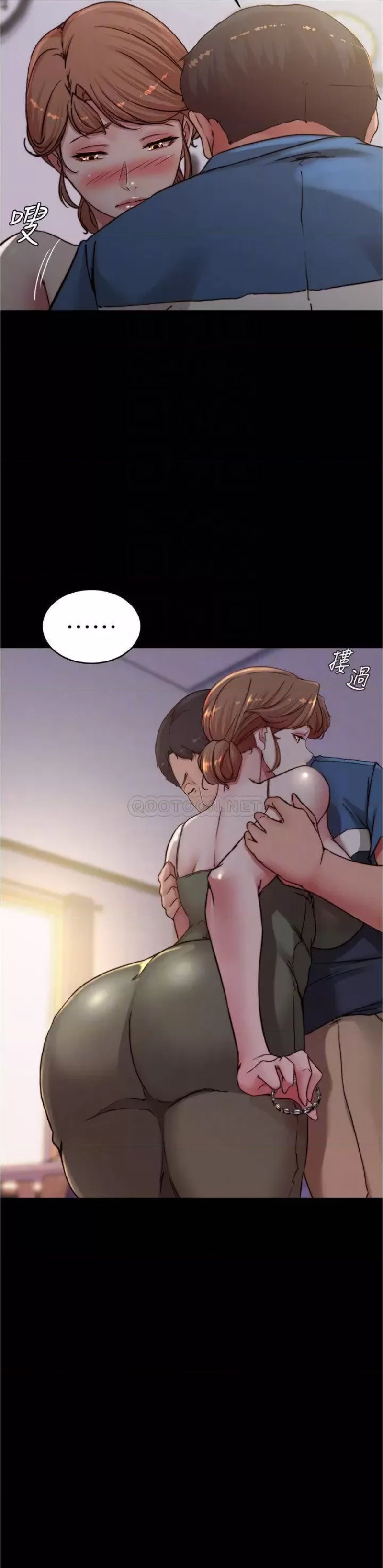 Panty Note Raw - Chapter 82 Page 18