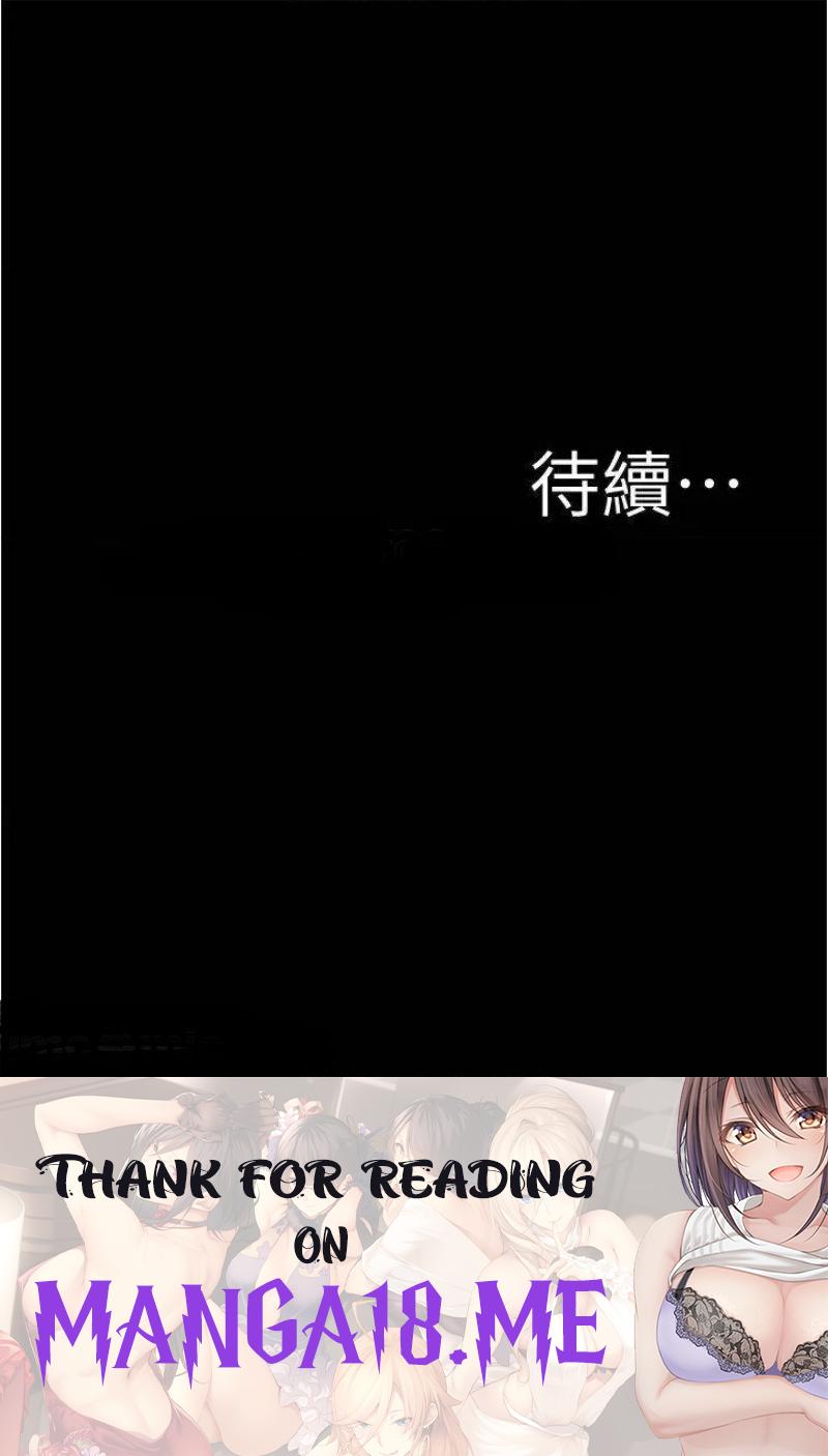Panty Note Raw - Chapter 82 Page 38