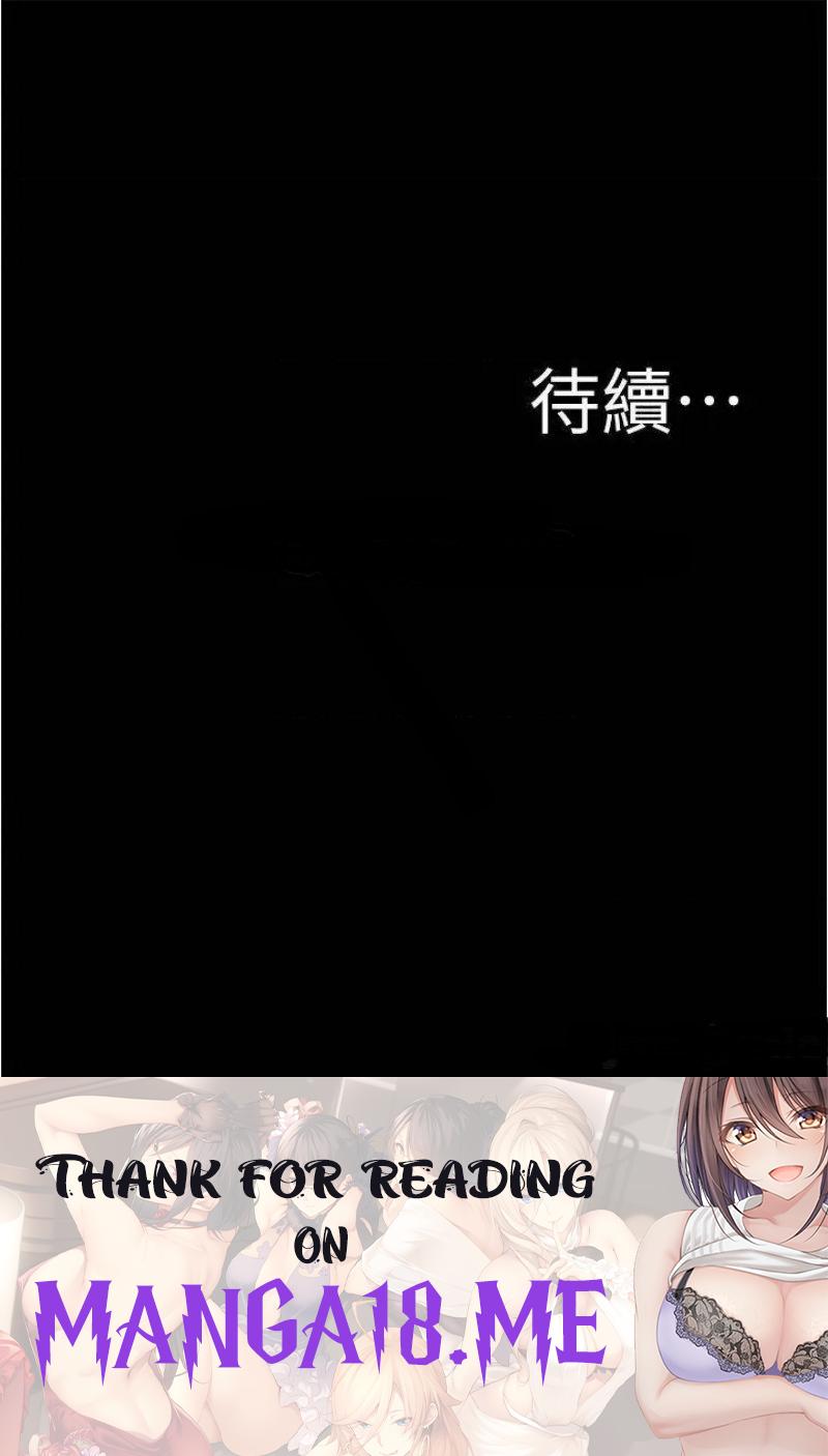 Panty Note Raw - Chapter 83 Page 37