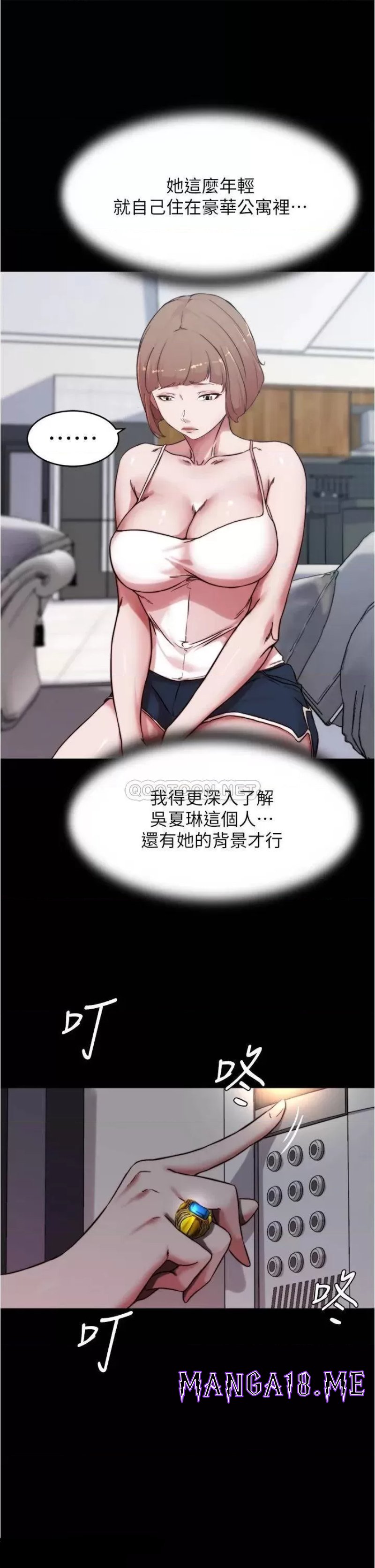 Panty Note Raw - Chapter 84 Page 30