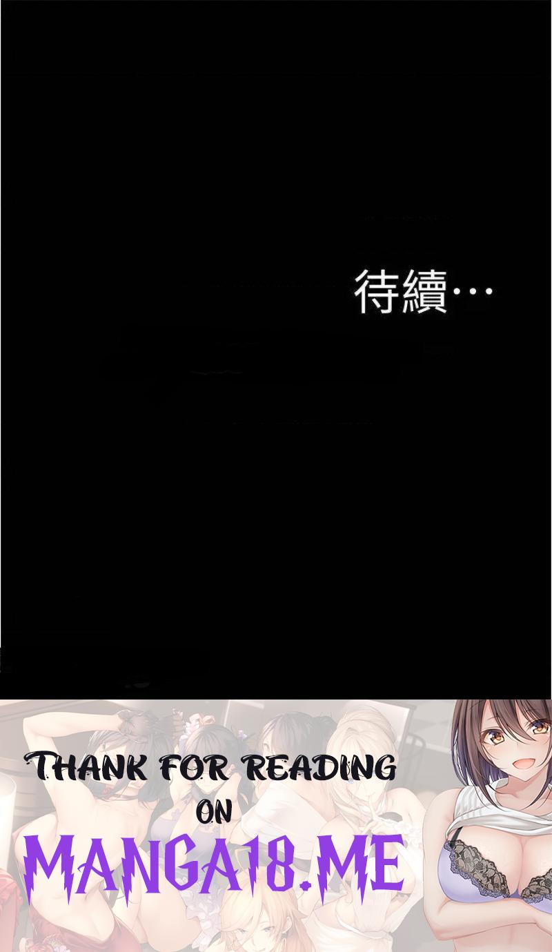Panty Note Raw - Chapter 85 Page 38