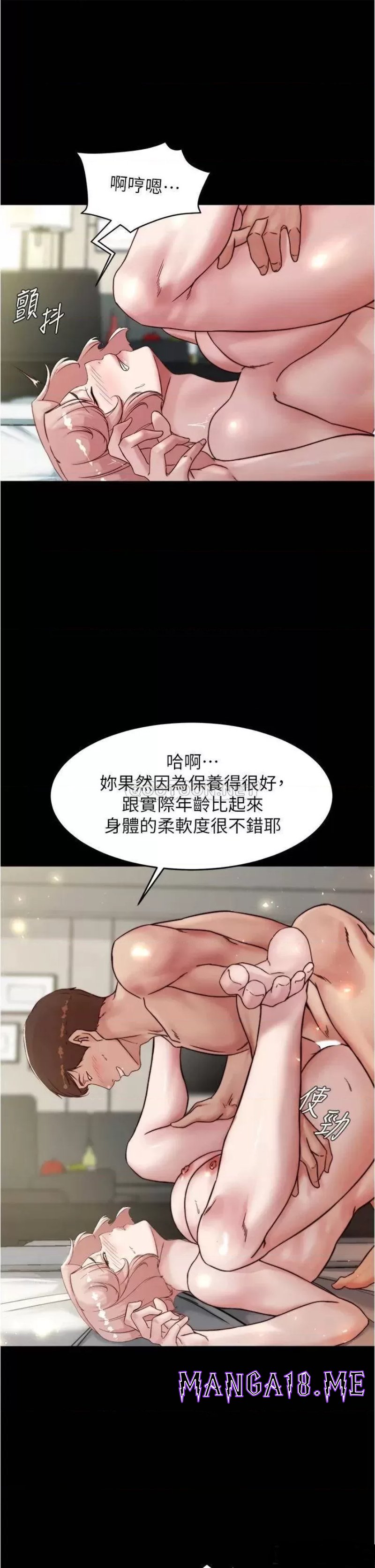 Panty Note Raw - Chapter 89 Page 10