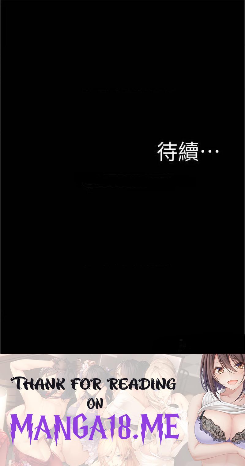Panty Note Raw - Chapter 89 Page 37