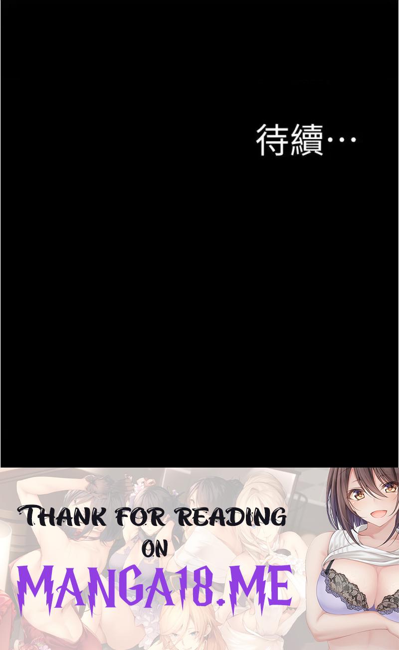 Panty Note Raw - Chapter 91 Page 36