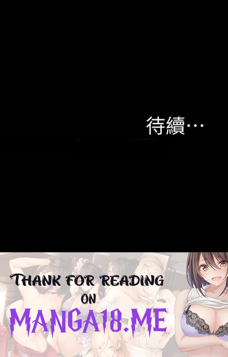 Panty Note Raw - Chapter 99 Page 29