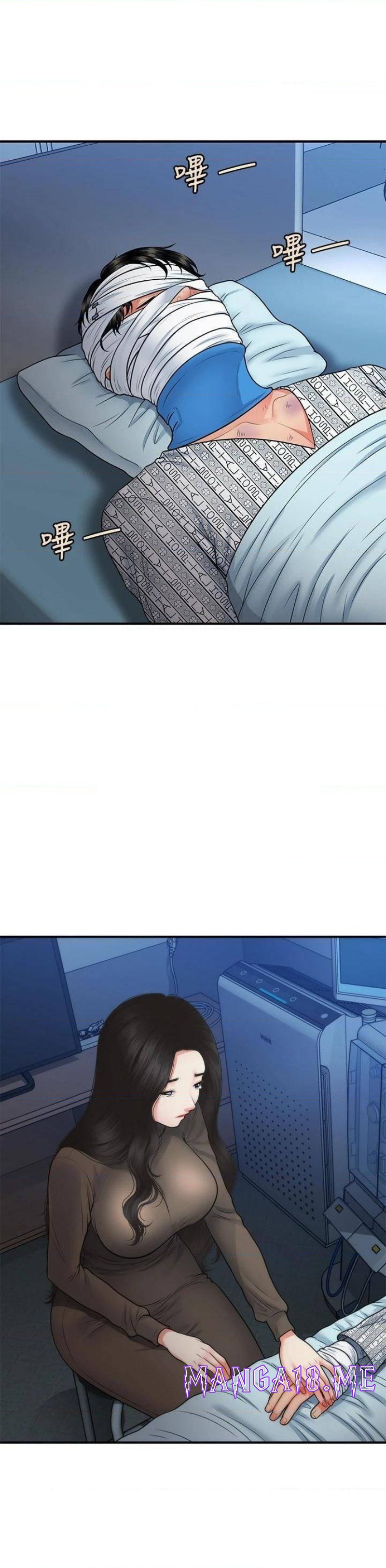 Perfect Girl Raw - Chapter 83 Page 24