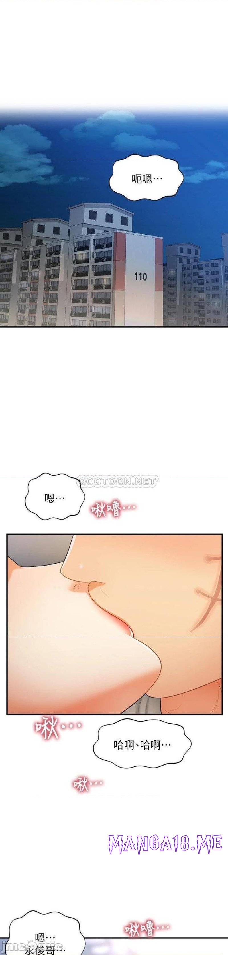 Perfect Girl Raw - Chapter 85 Page 1