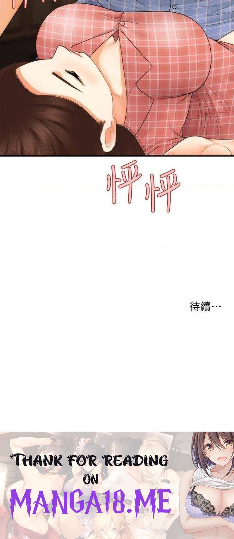 Perfect Girl Raw - Chapter 85 Page 40